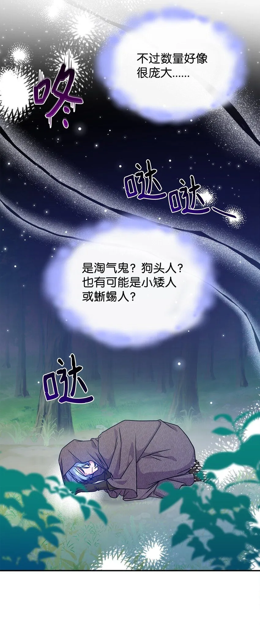 08 达成协议75