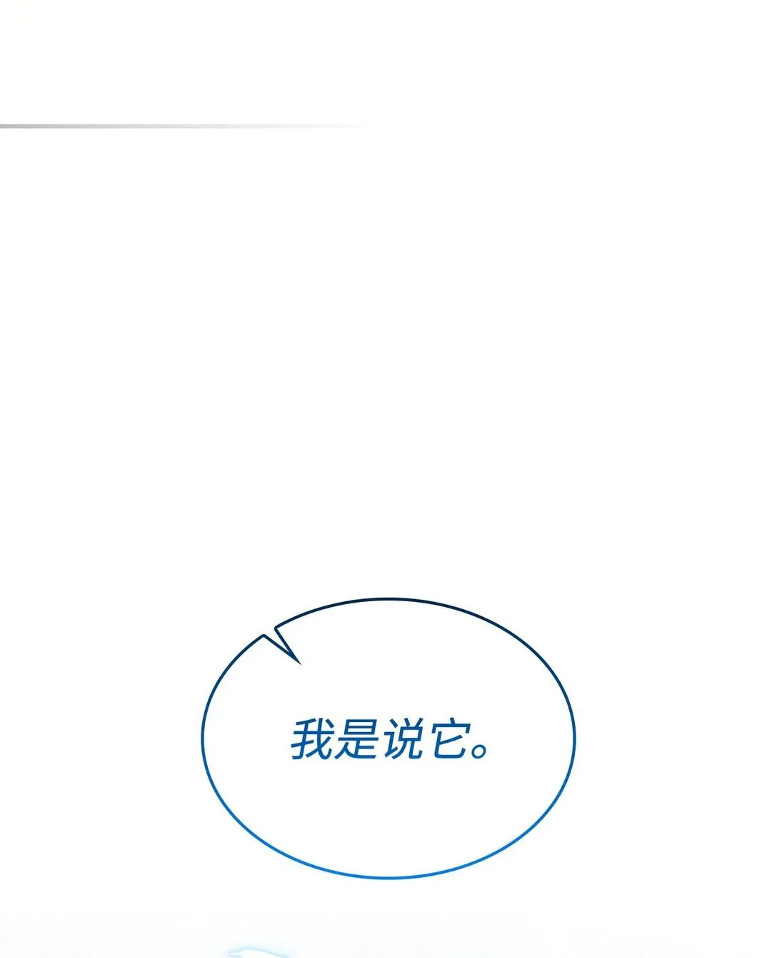 46 他到底在想什么38
