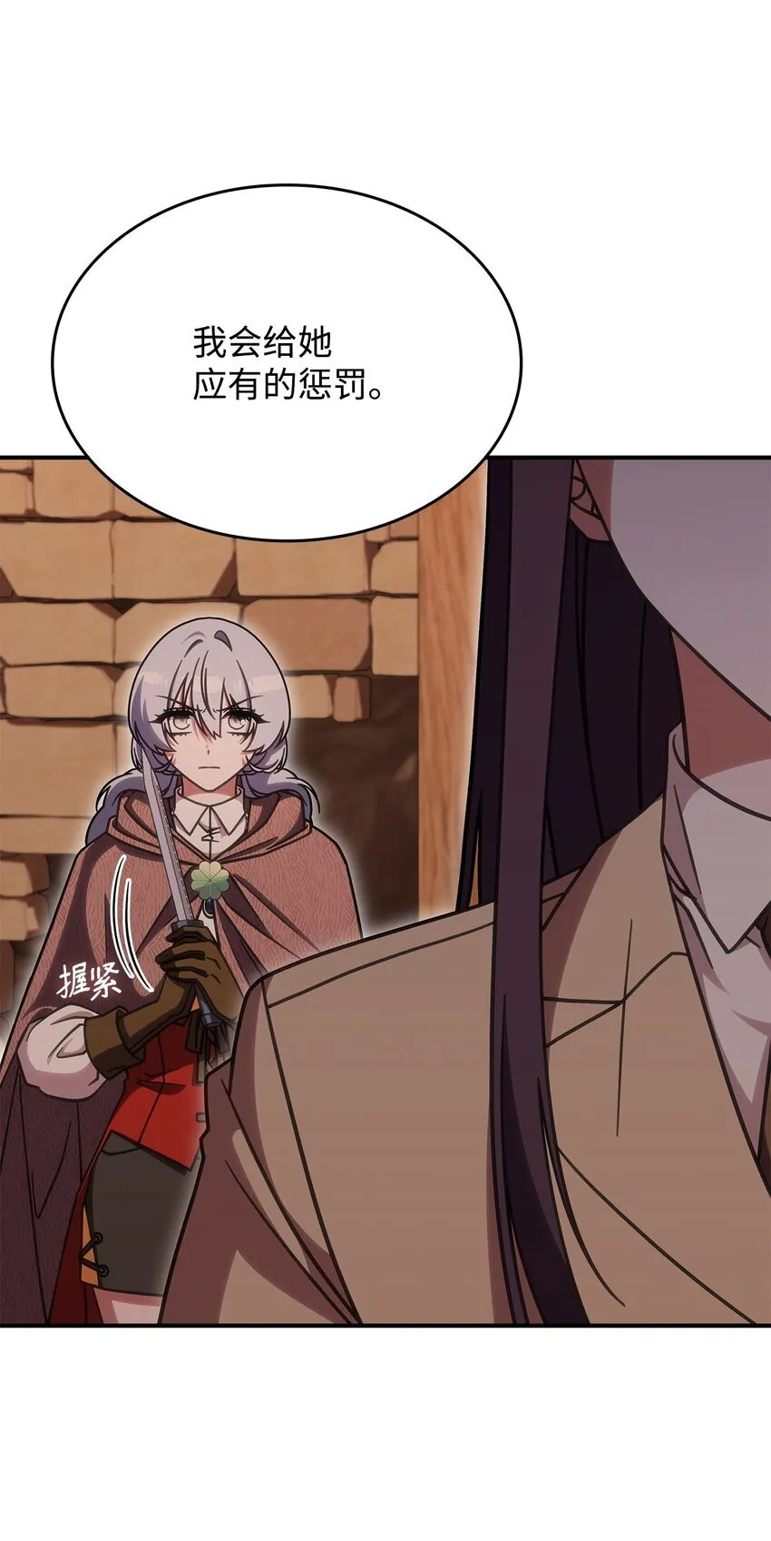 37 传闻中的女子73