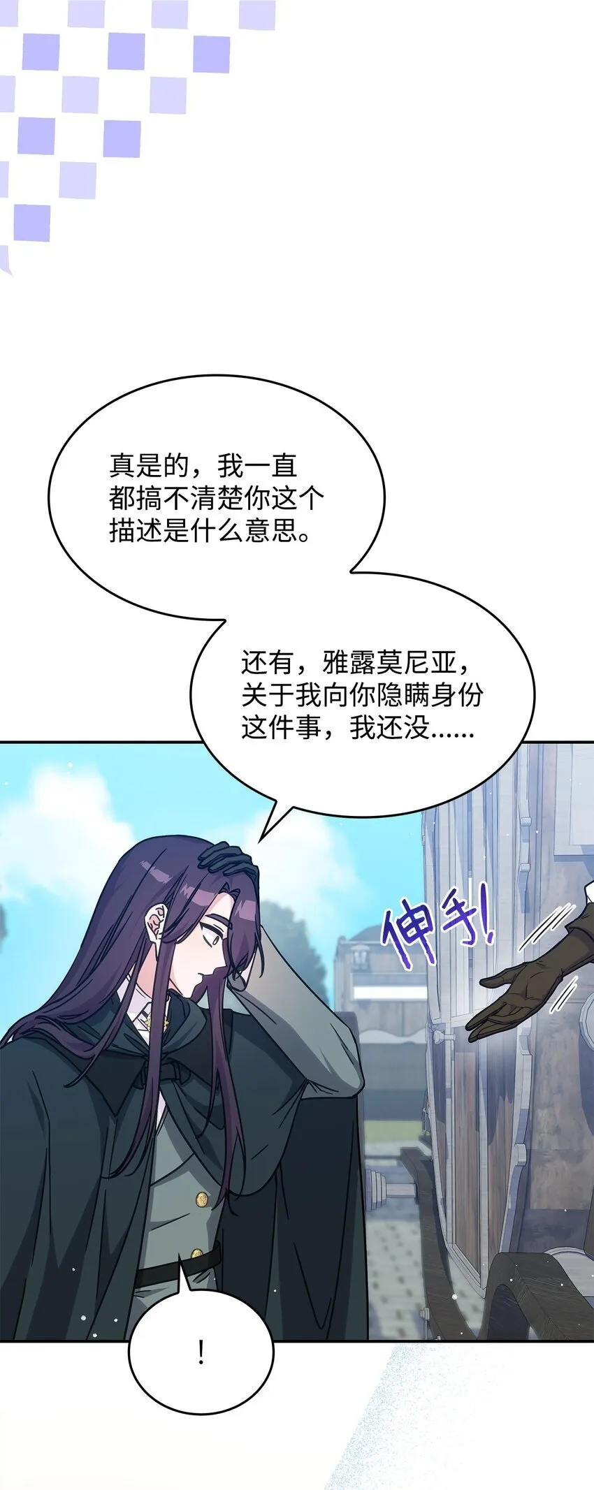 29 到达都城55