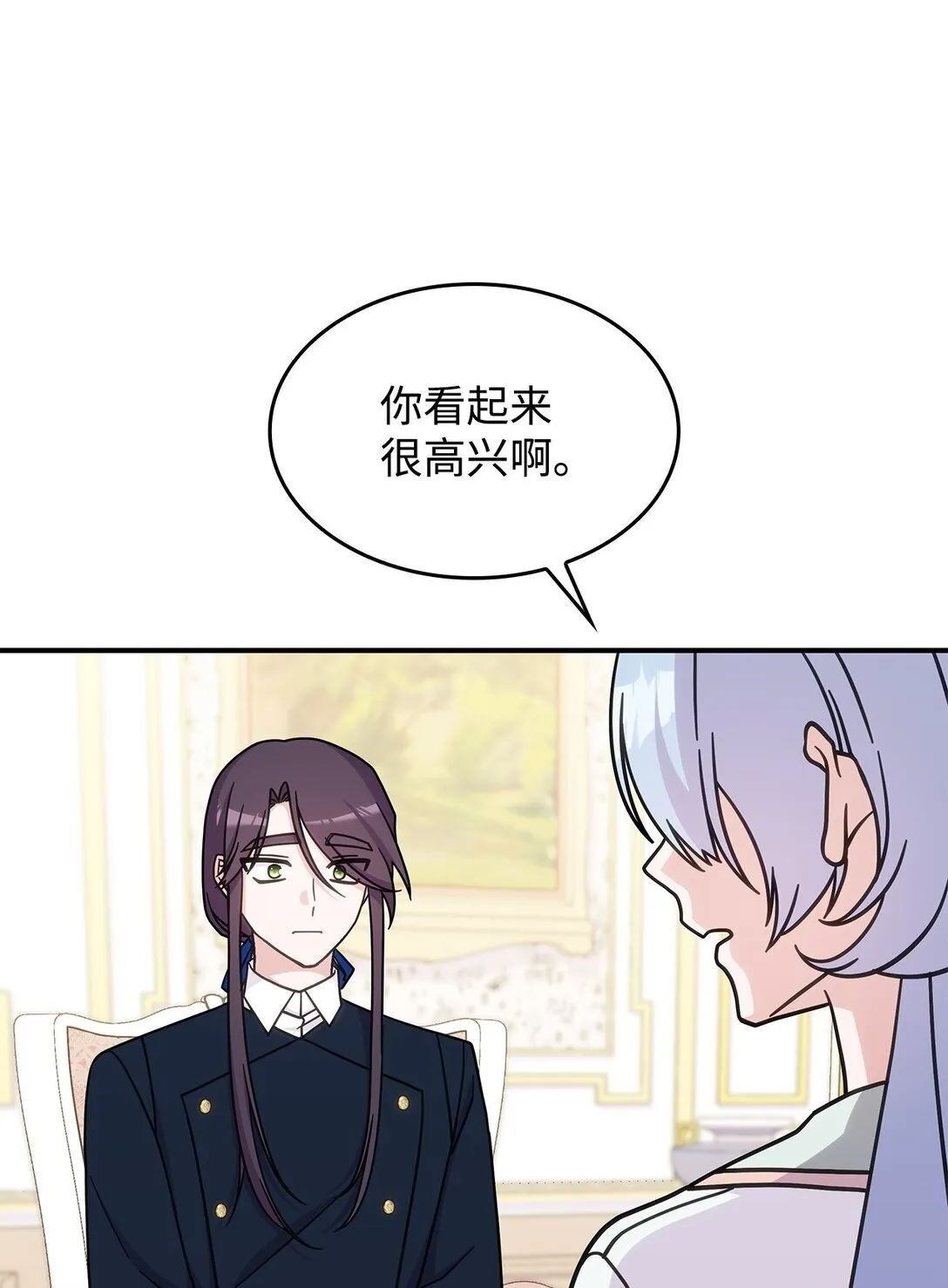 41 见面5