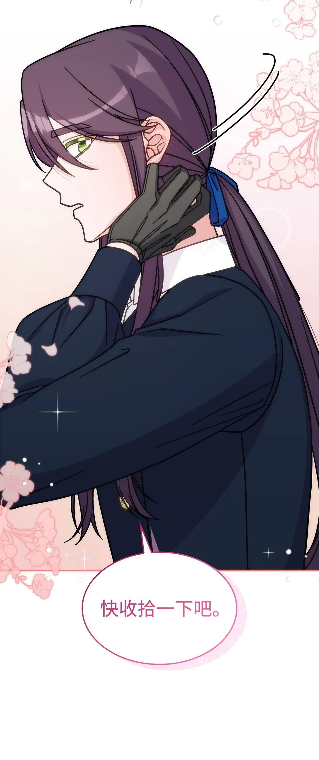 41 见面40