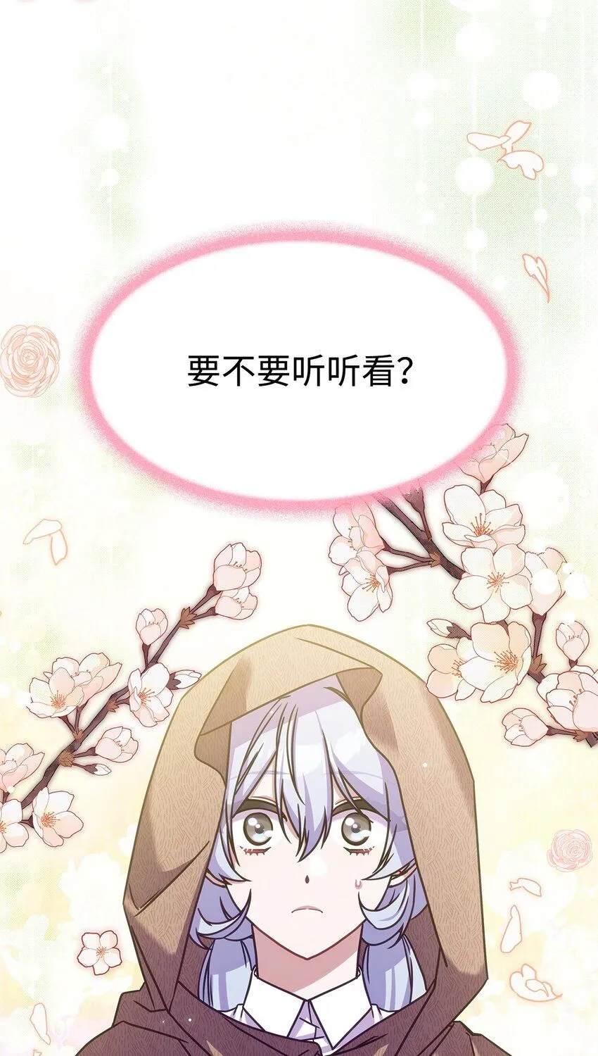 07 又见面了81