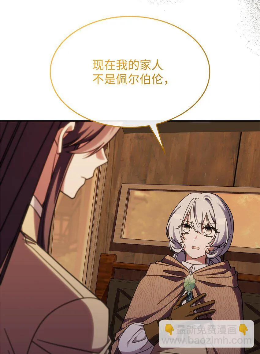 38 真实身份51
