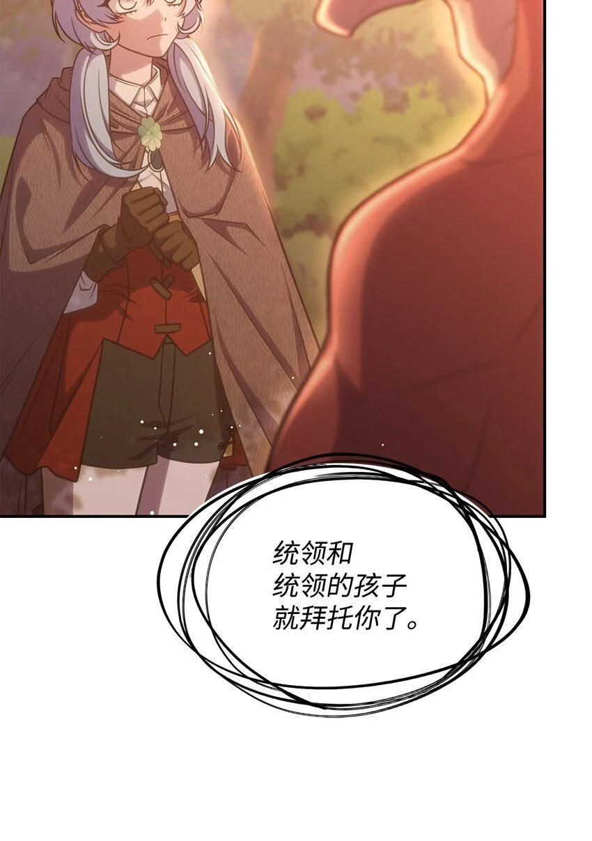 25 重回地面35