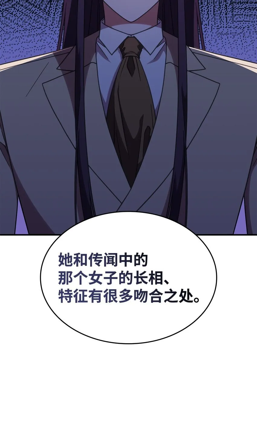 37 传闻中的女子21