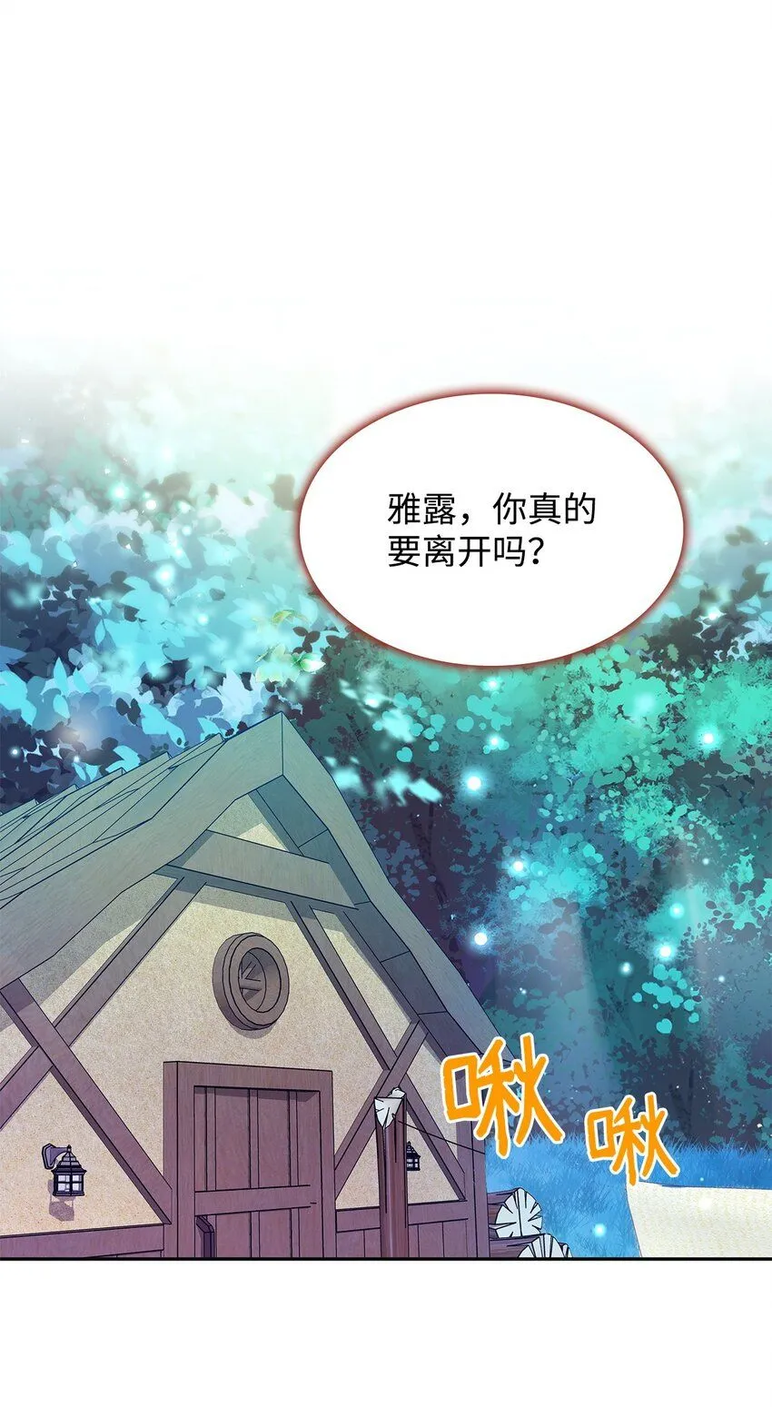01 雅露莫尼亚66