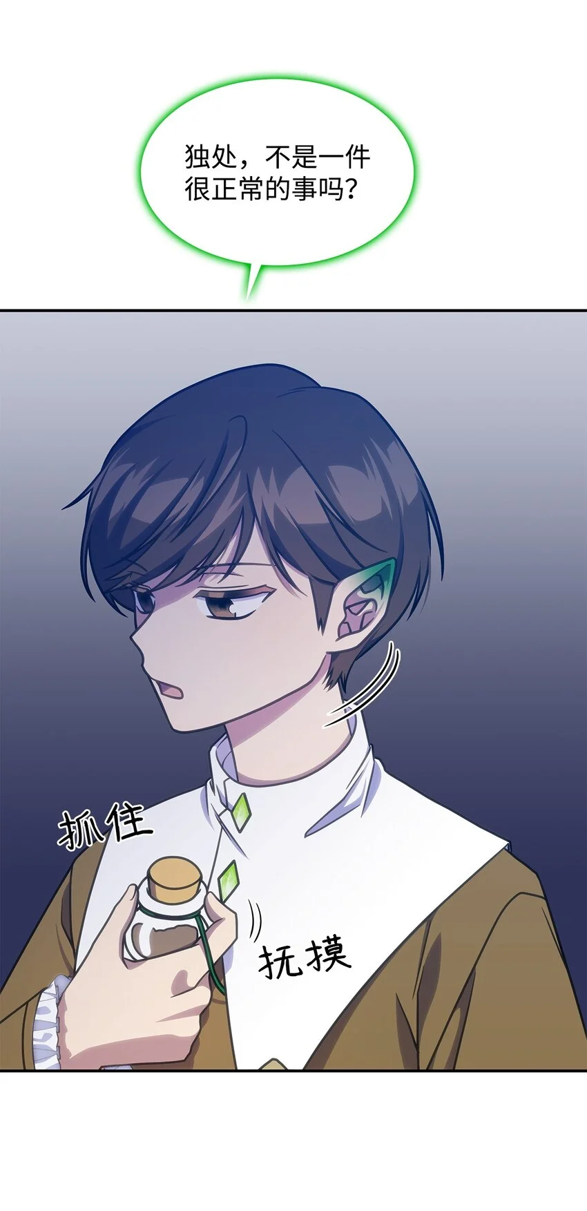 23 说服诺迪姆44