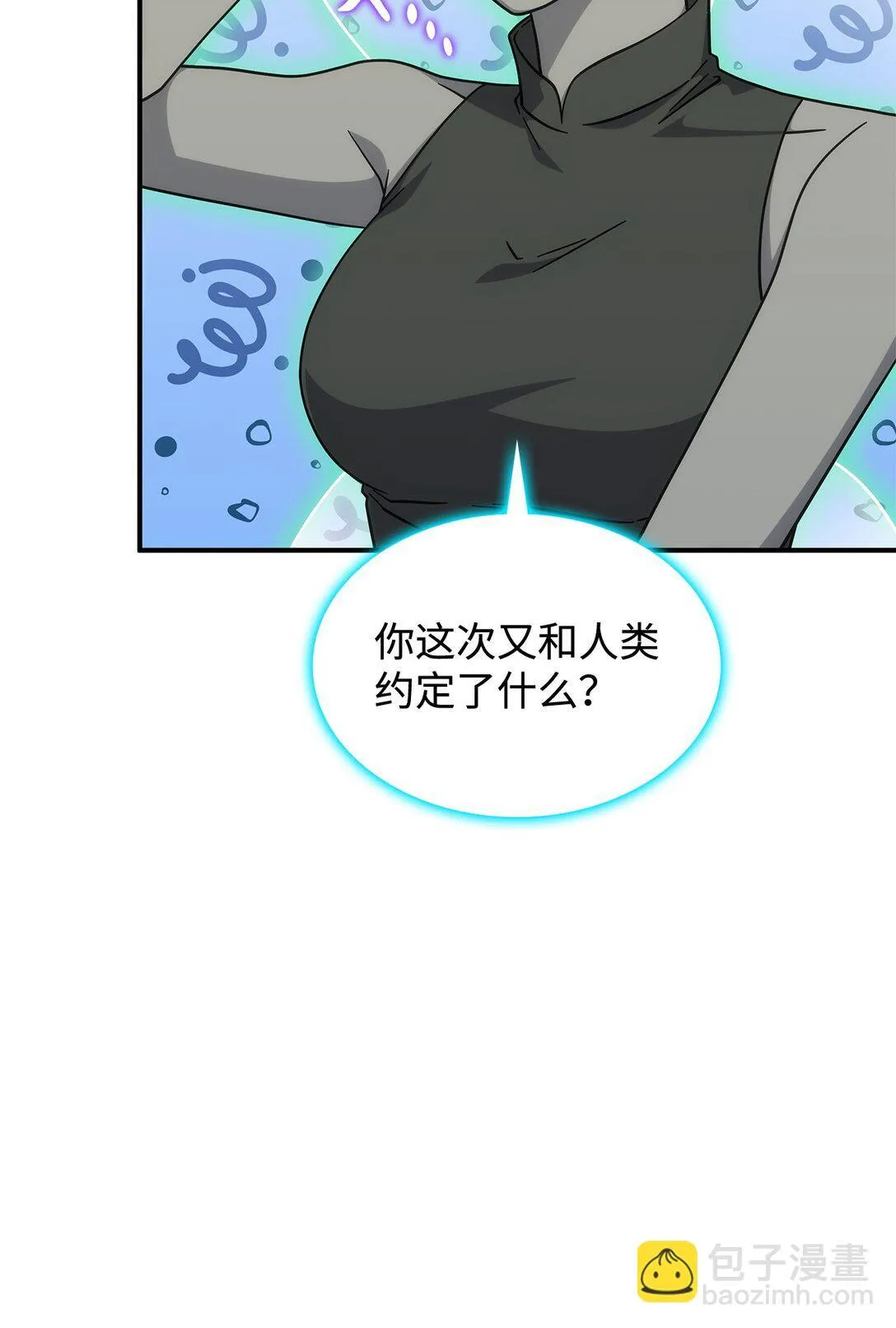 45 争吵43