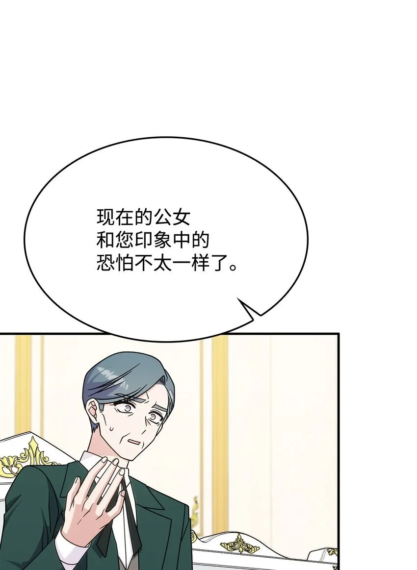 39 佩尔伯伦公爵29