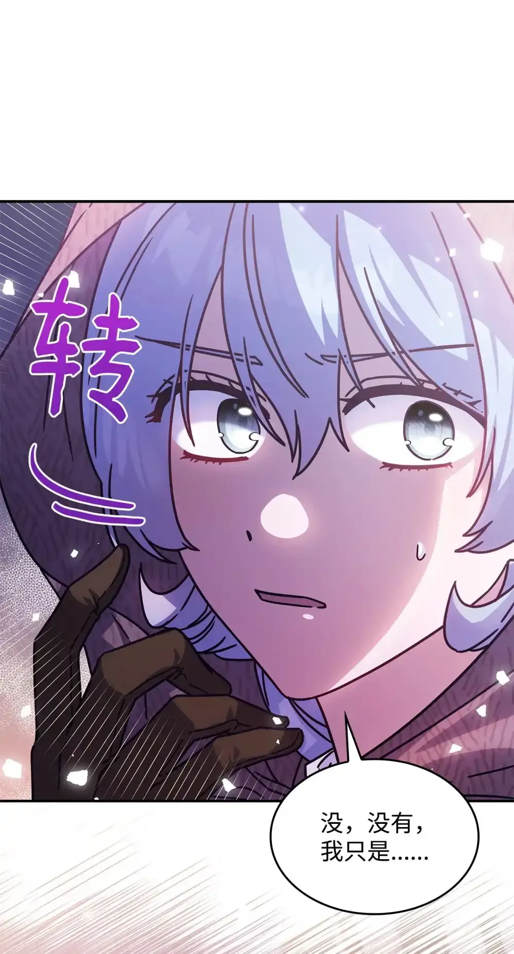 03 公告89