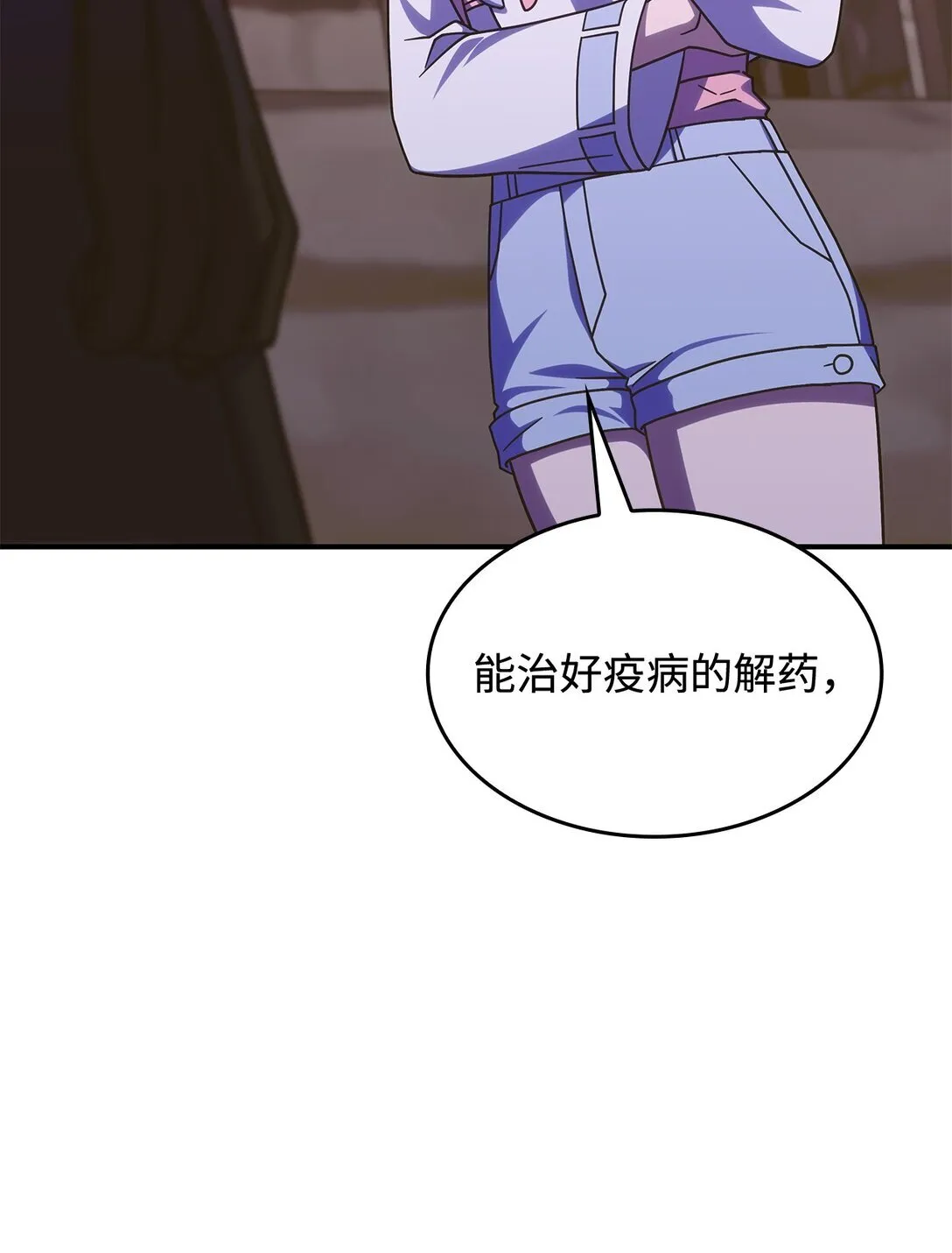 44 解救龙兽55