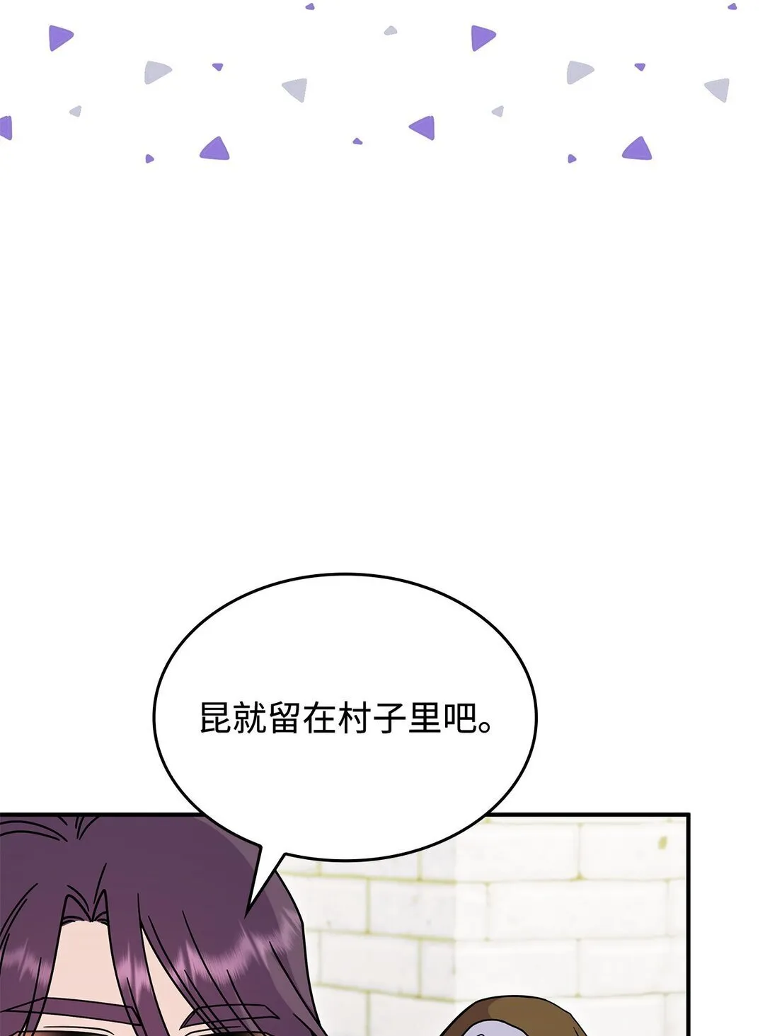 49 守墓人19