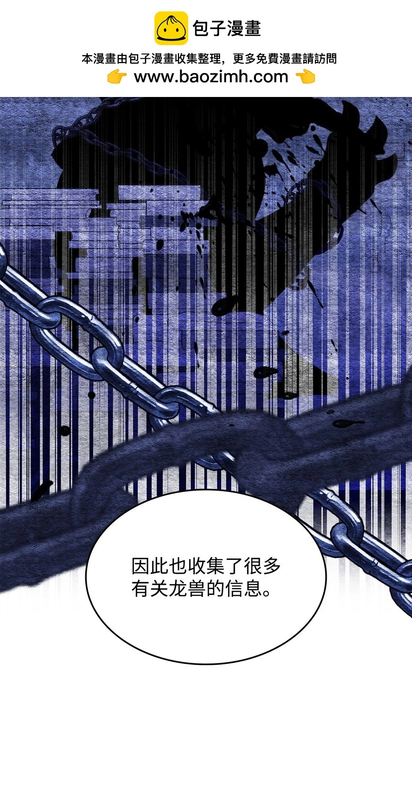 20 新的危机18