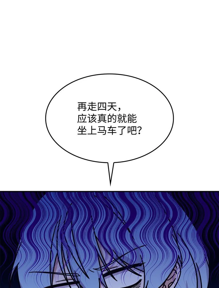 05 摆脱那个男人38
