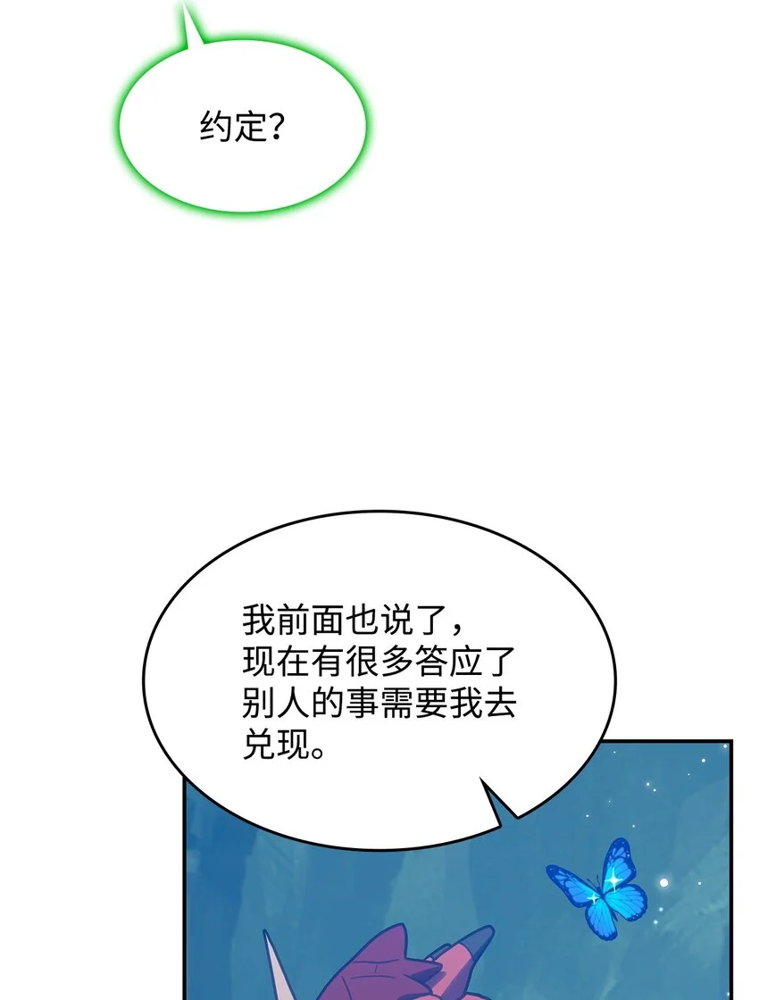 23 说服诺迪姆37
