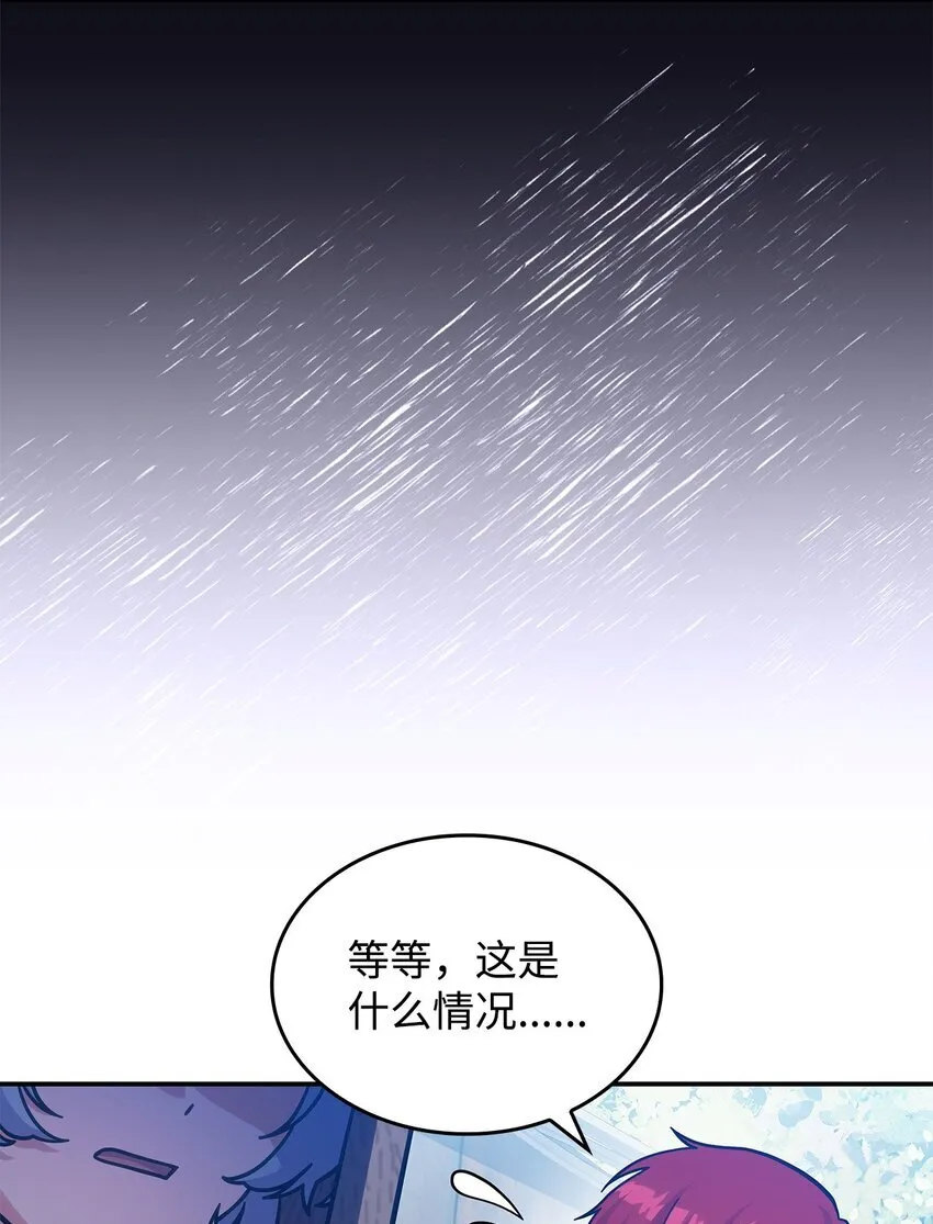 29 到达都城4