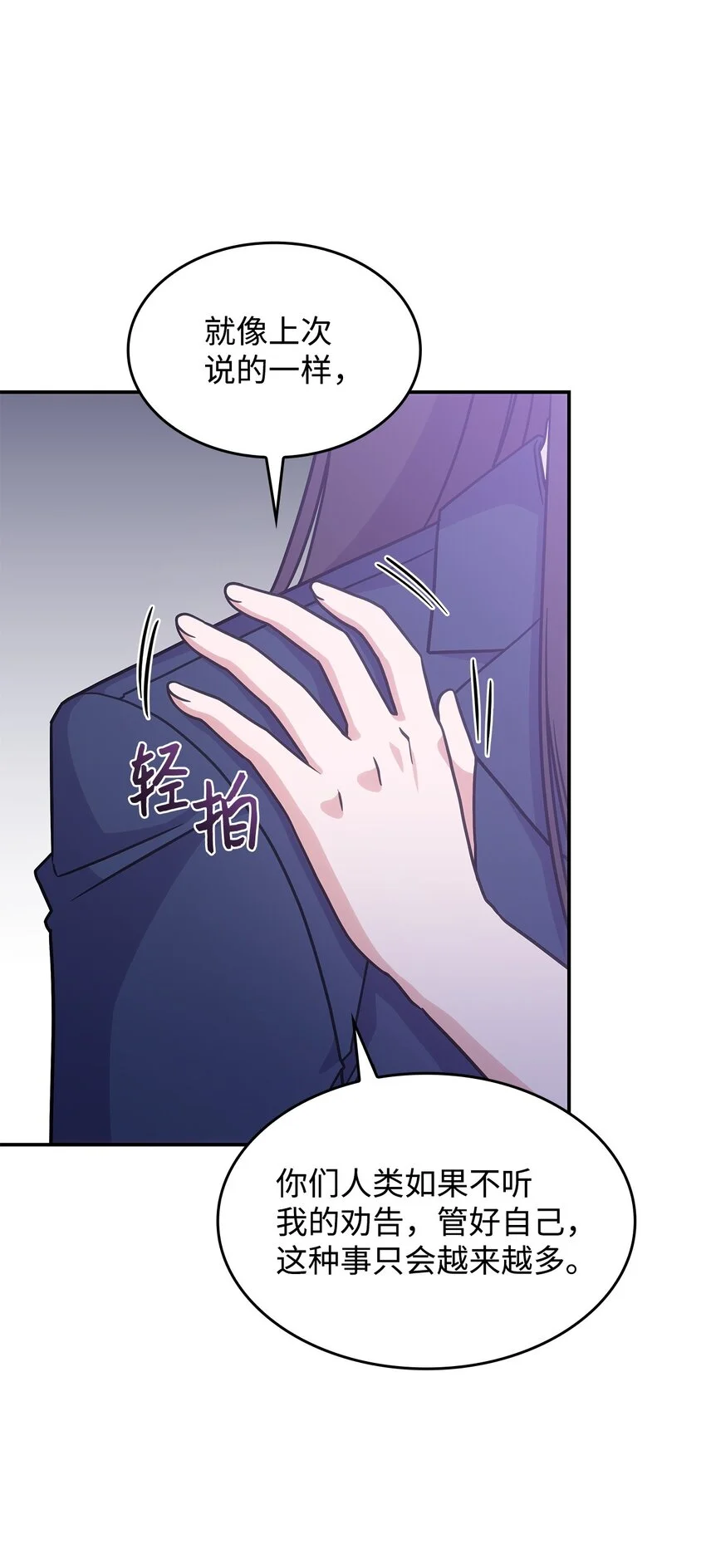17 愚蠢的代价69