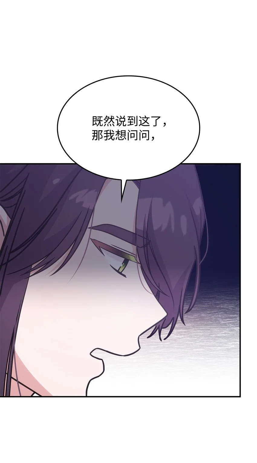 17 愚蠢的代价56