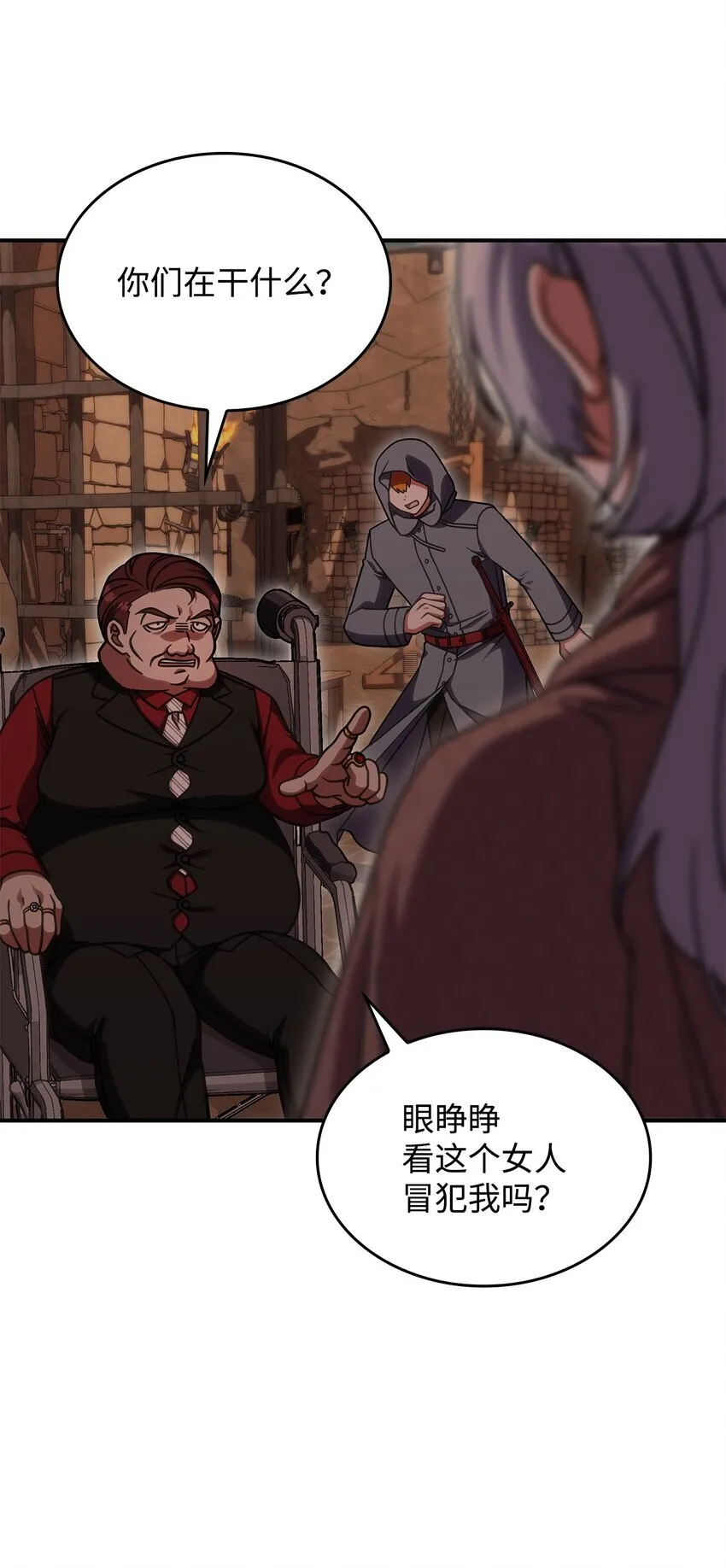 37 传闻中的女子6