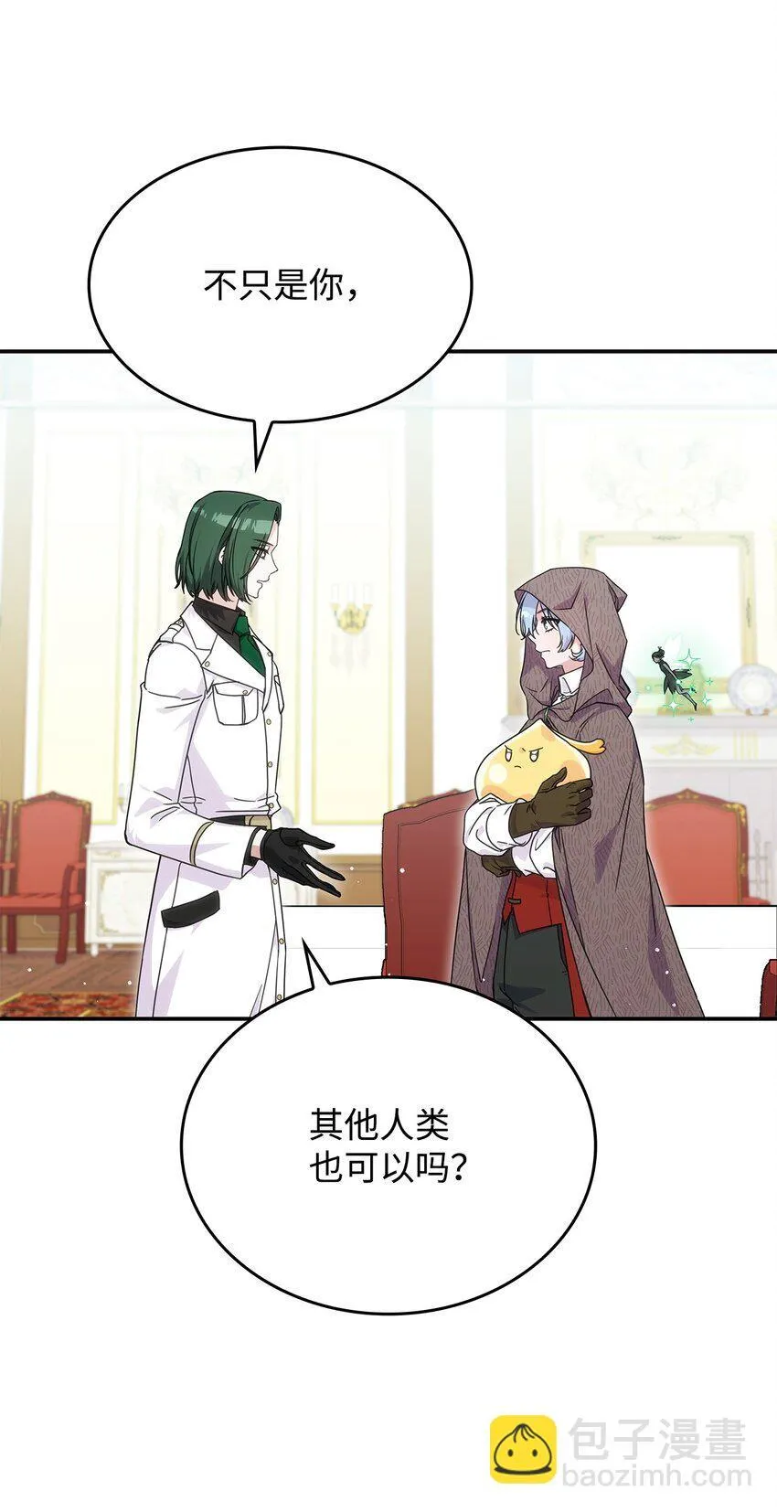 31 龙是存在的14