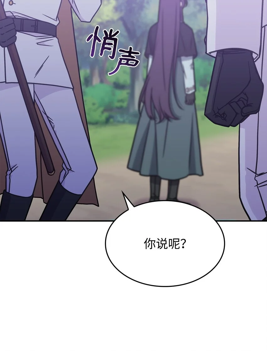 12 兽人进攻69