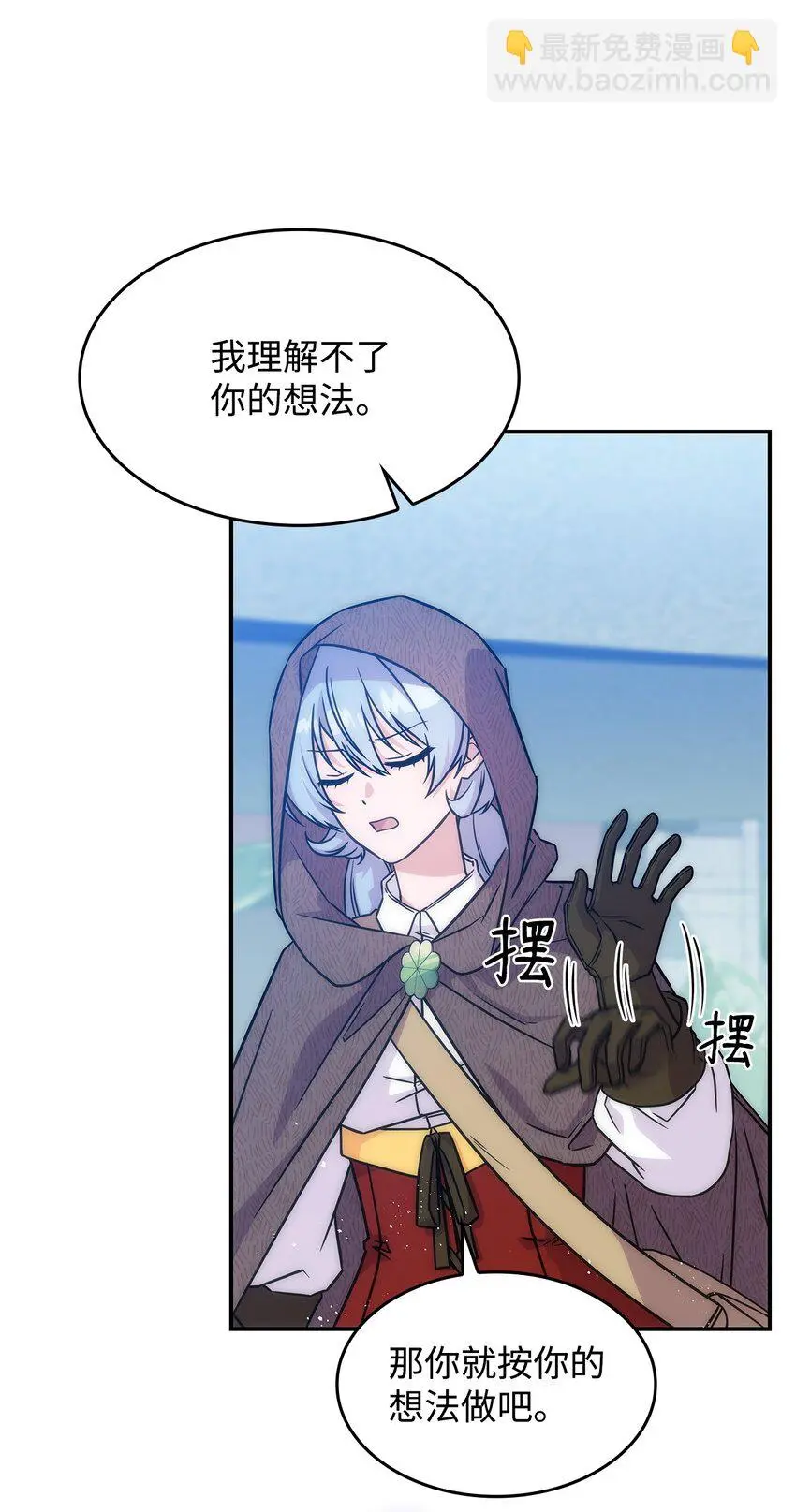 18 坎德的秘密54