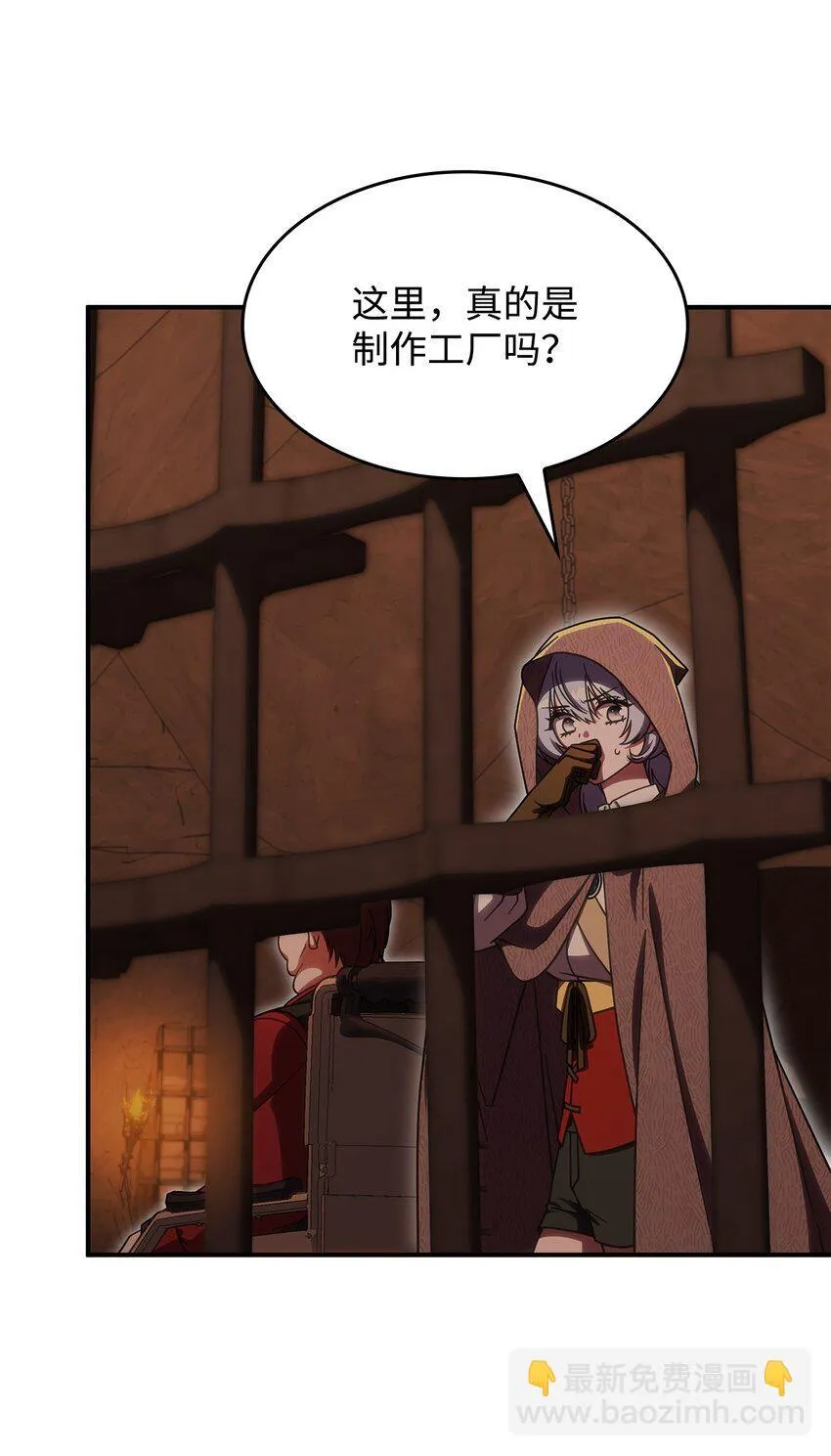 36 传闻中的女子33