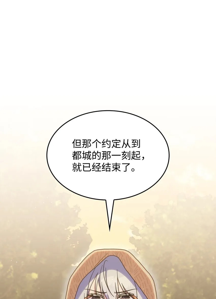33 争论36