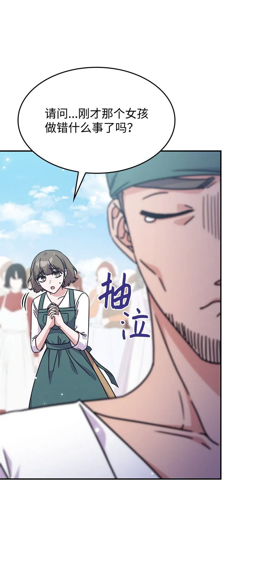 05 摆脱那个男人26