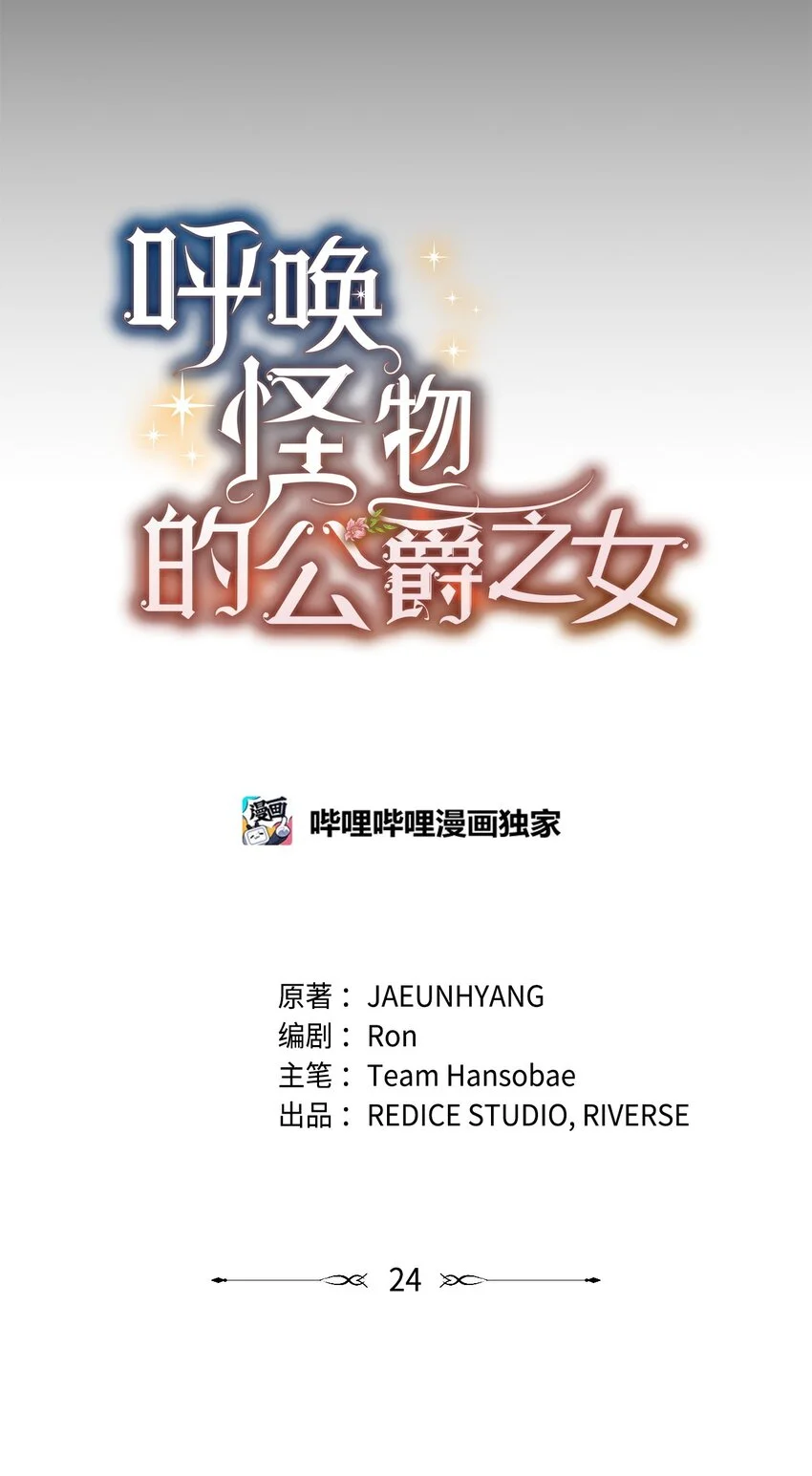 24 卡利斯出现9