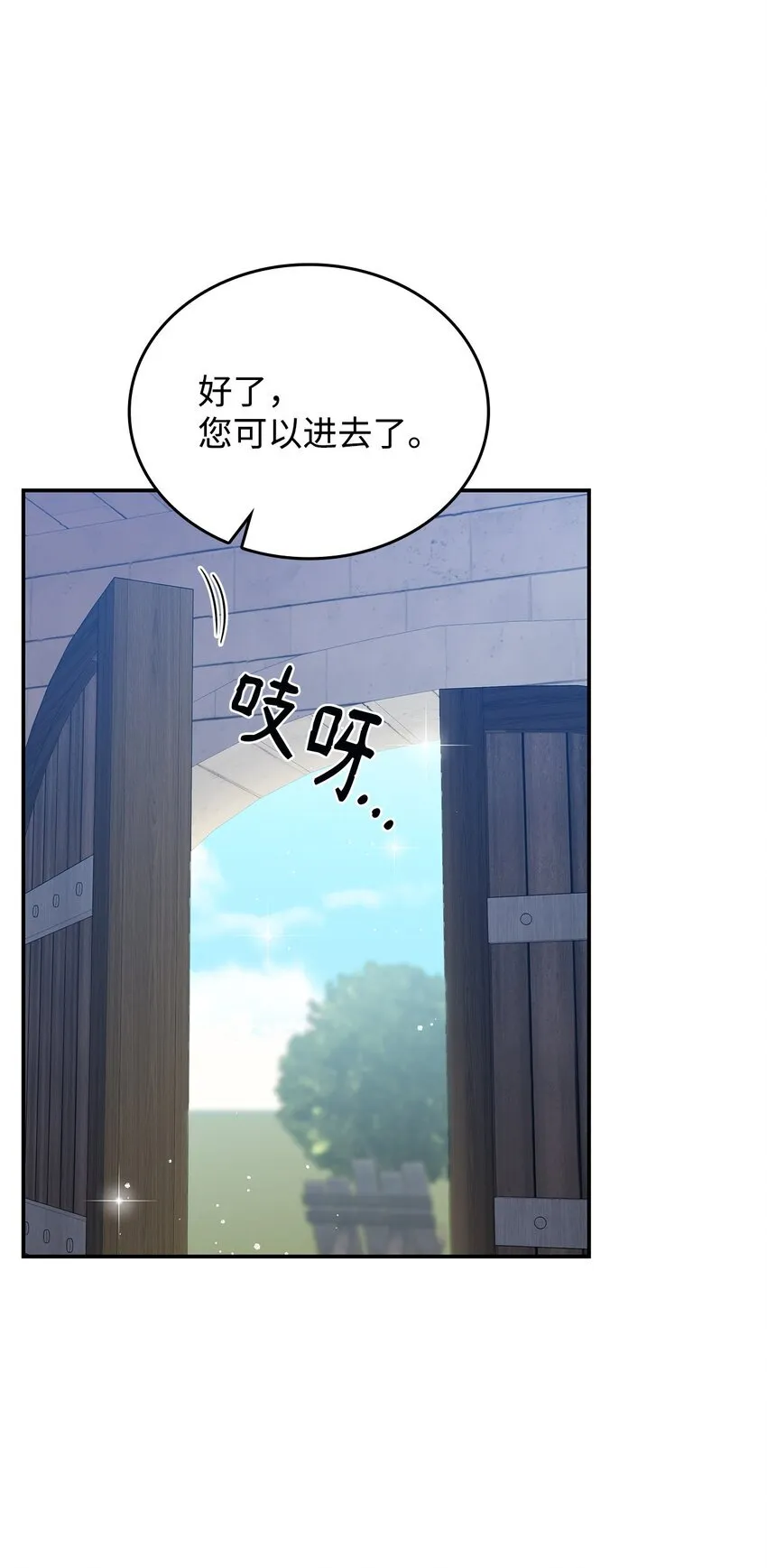 29 到达都城46