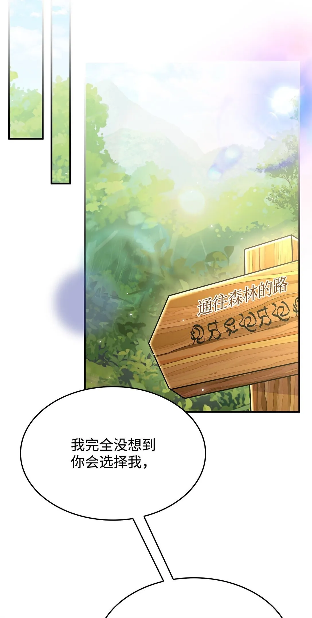 49 守墓人32