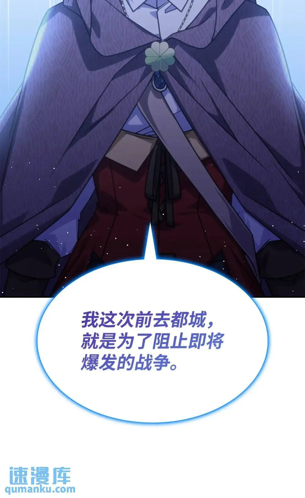 27 是敌是友25