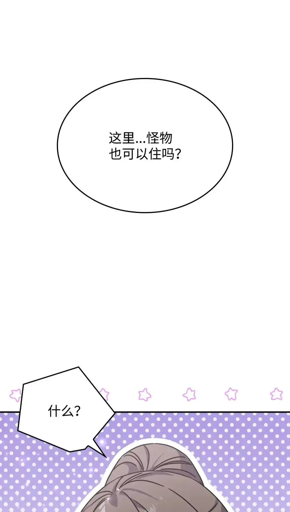 03 公告36