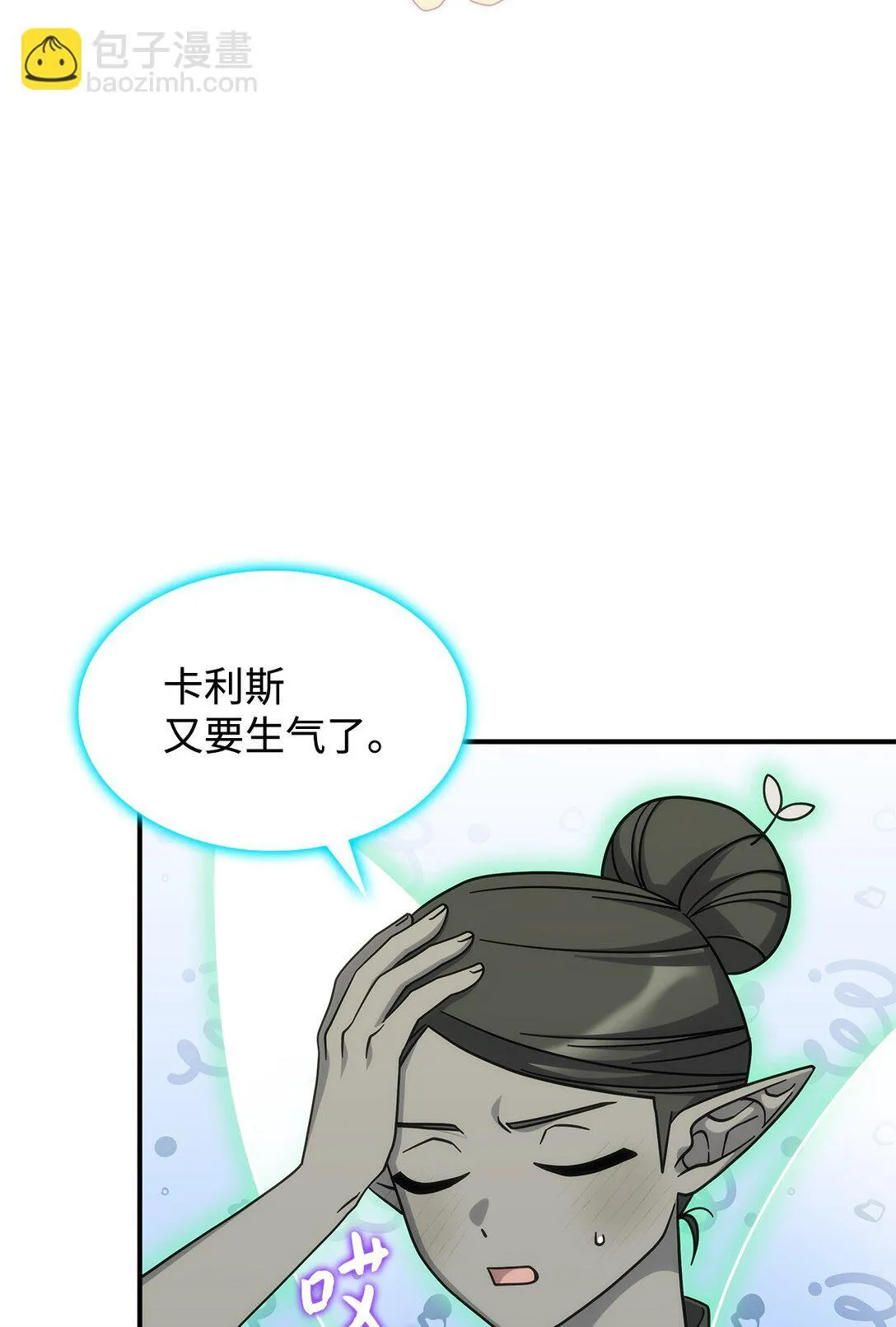 45 争吵42