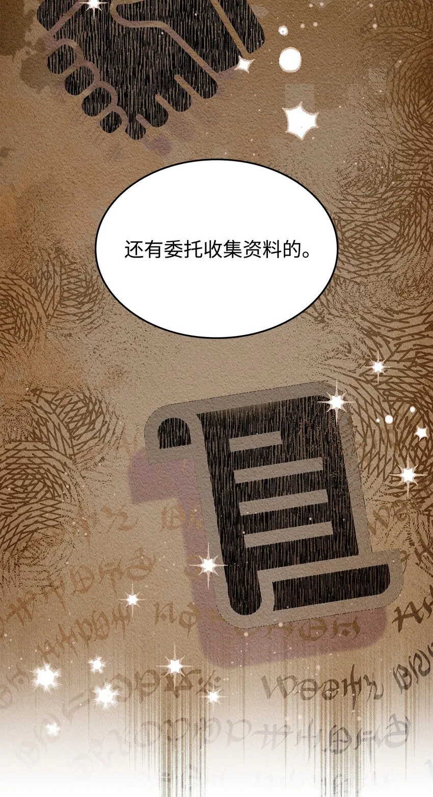 30 奈特16