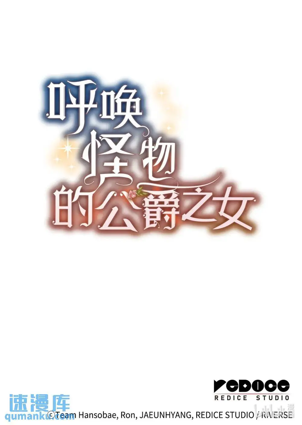 28 坎斯勒·海德74