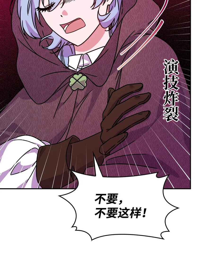04 狭路相逢97