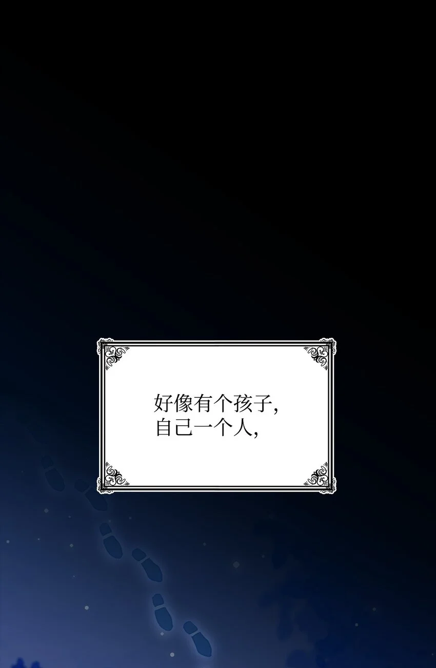 24 卡利斯出现0