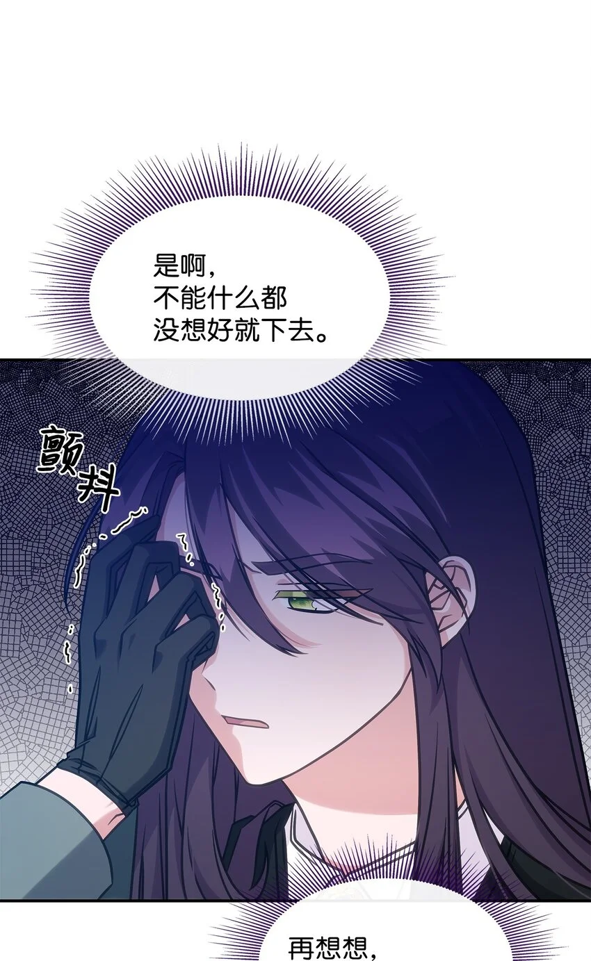 21 掉入地下12