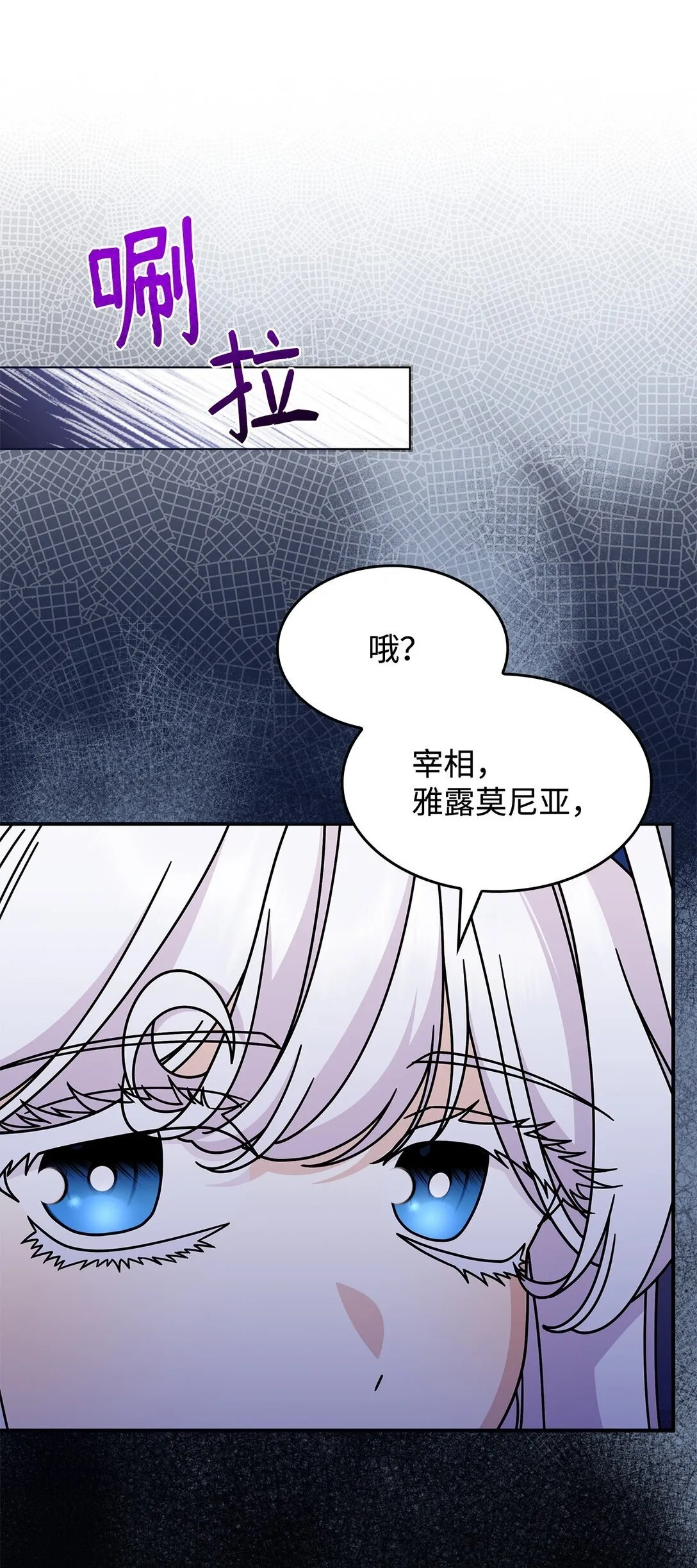 49 守墓人39