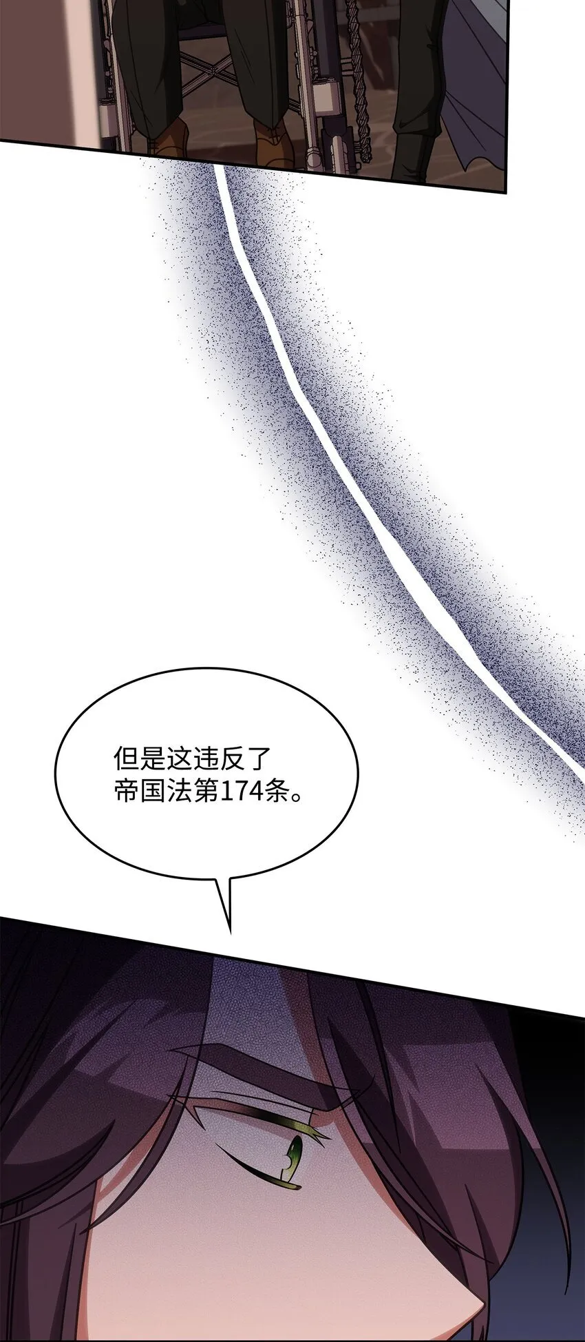 38 真实身份9