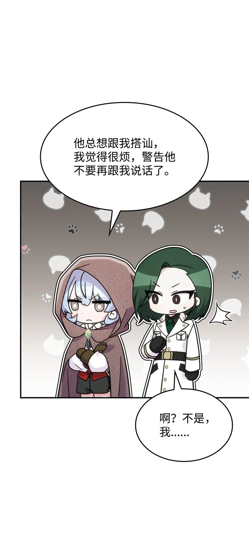 35 魔药的出处46
