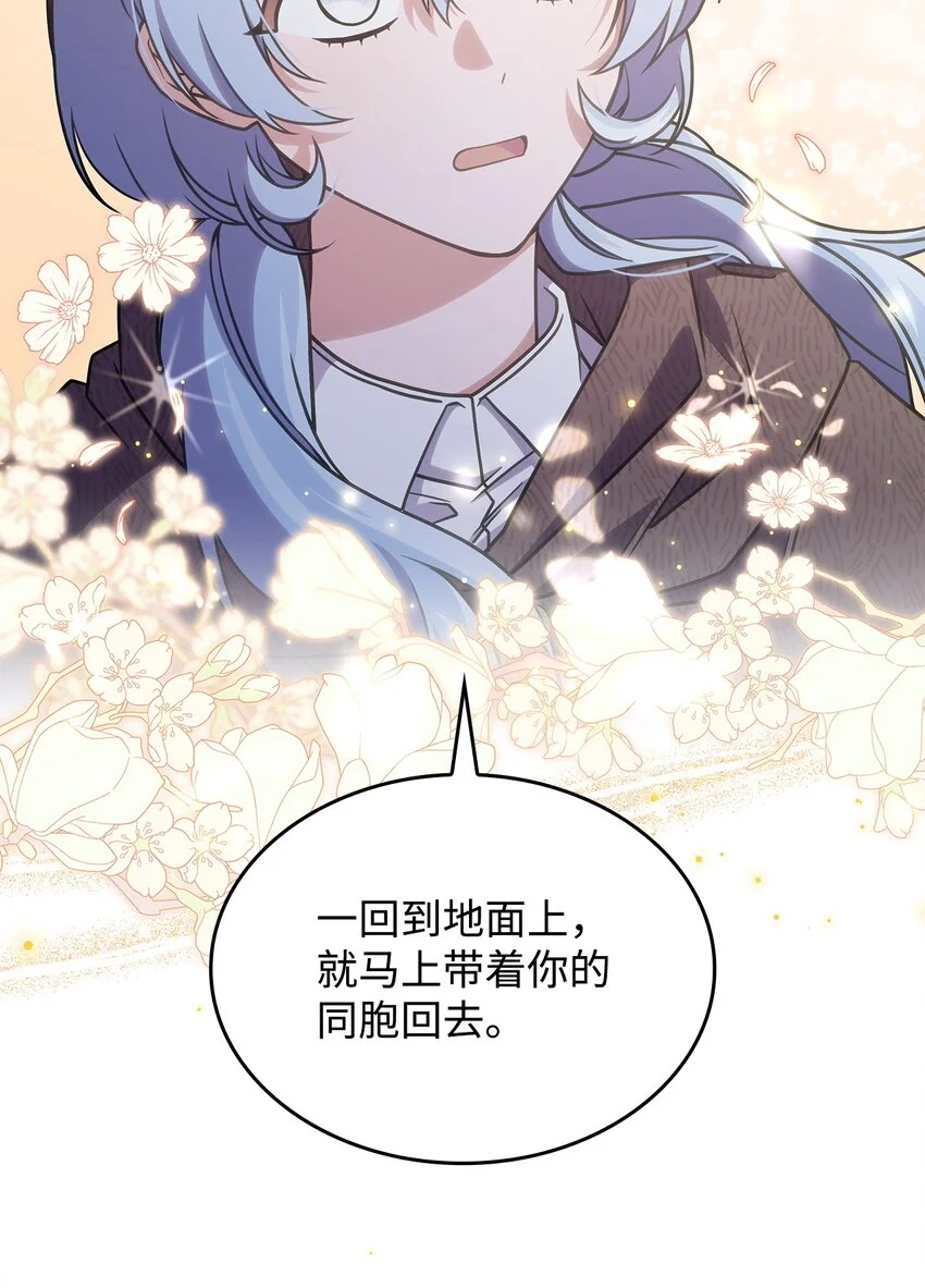 21 掉入地下70