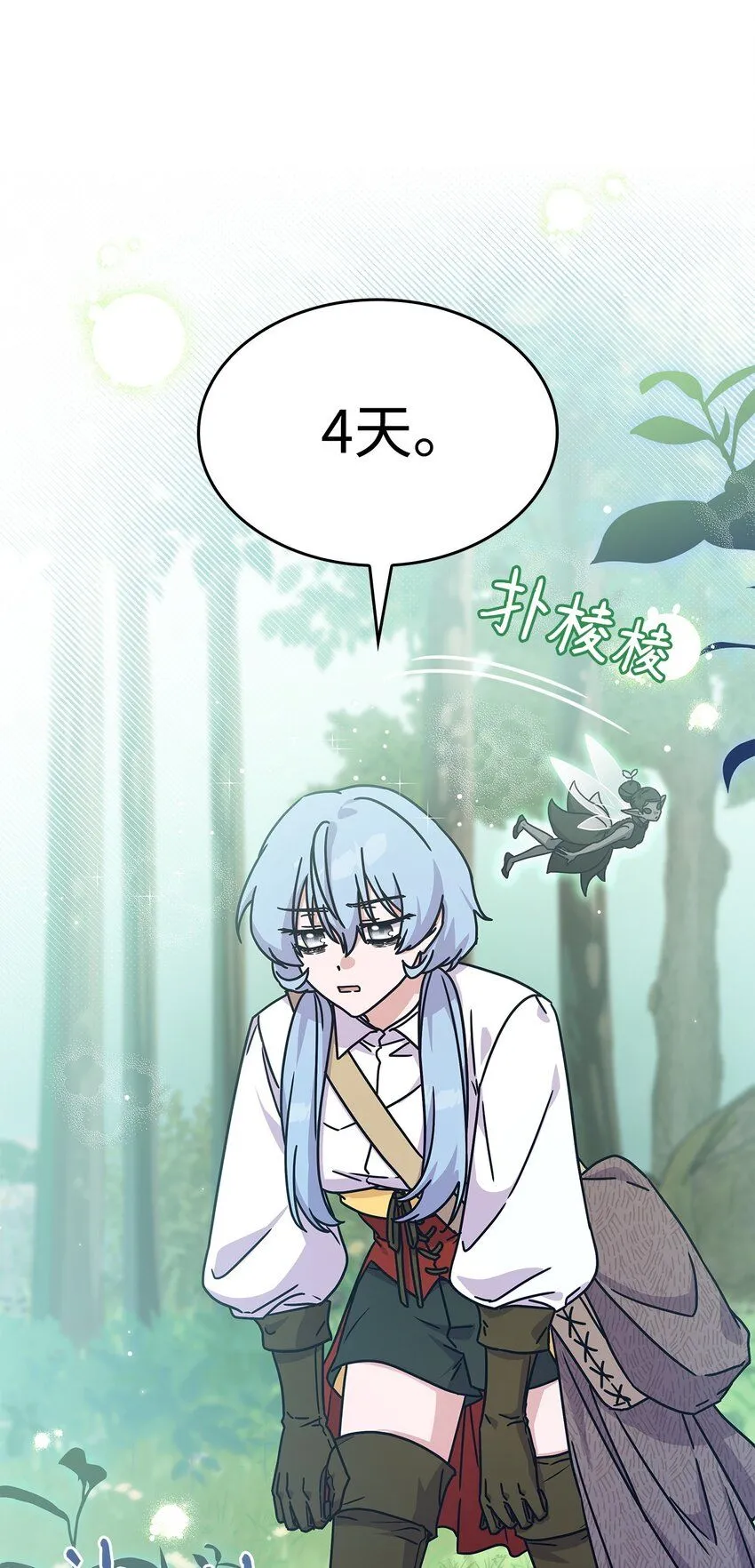 05 摆脱那个男人36