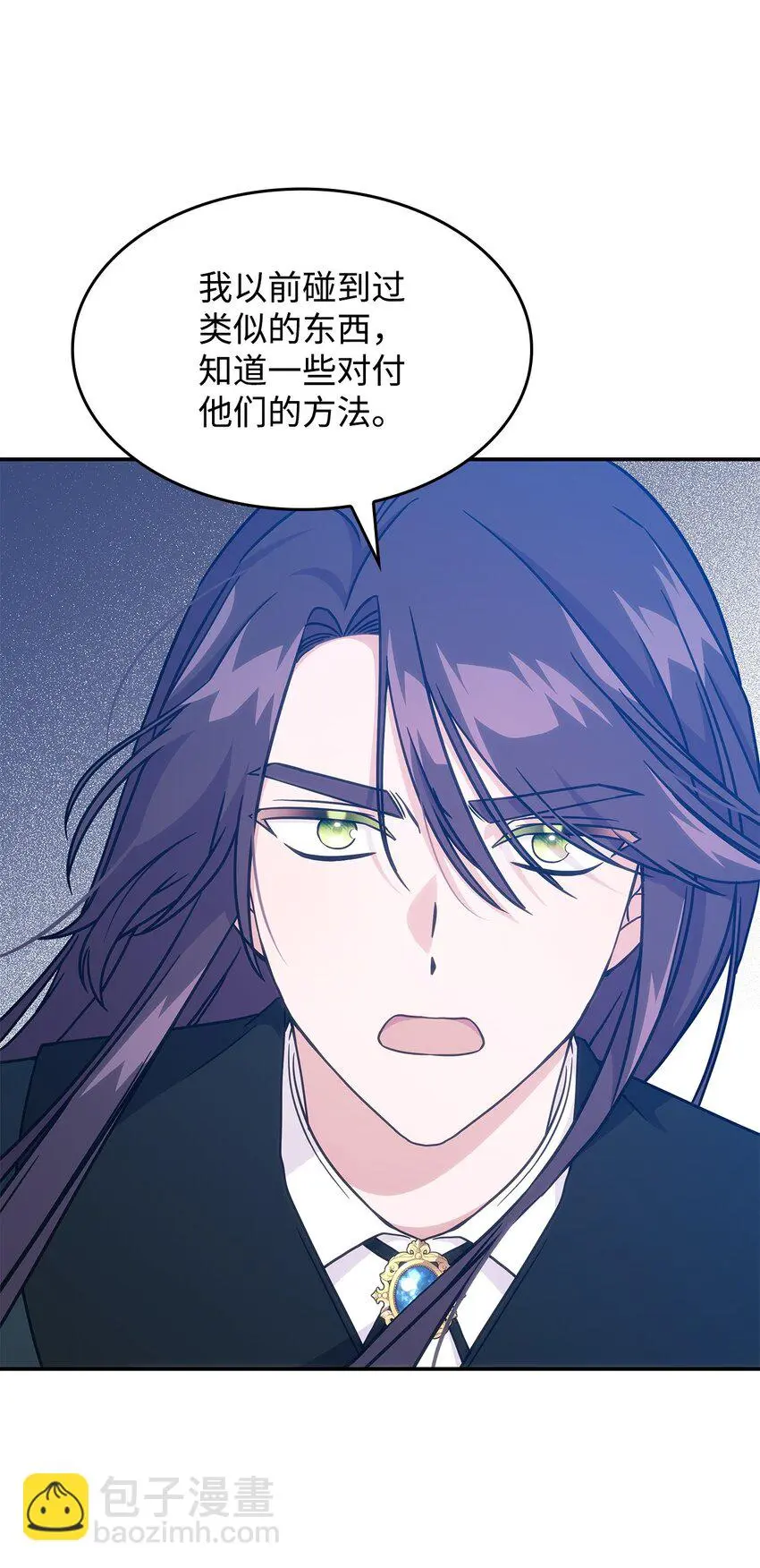 20 新的危机34