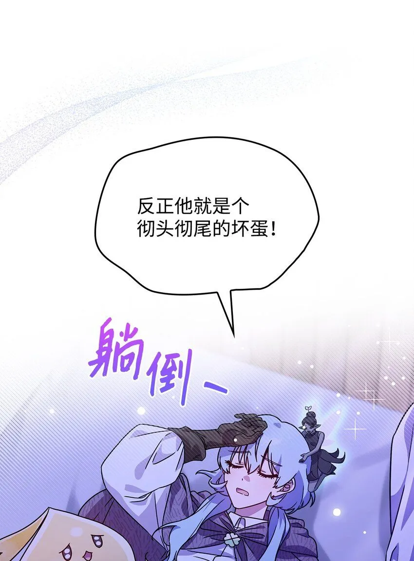 04 狭路相逢45