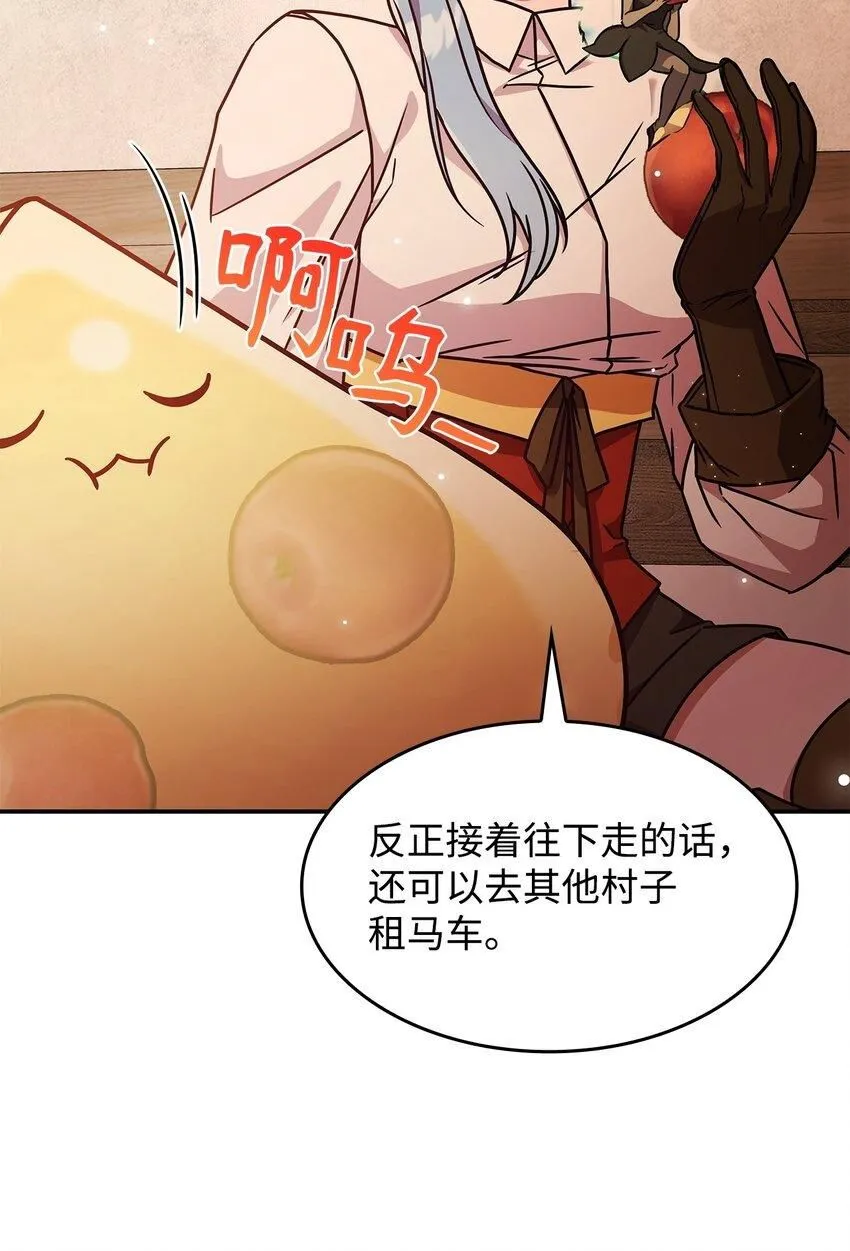 08 达成协议49