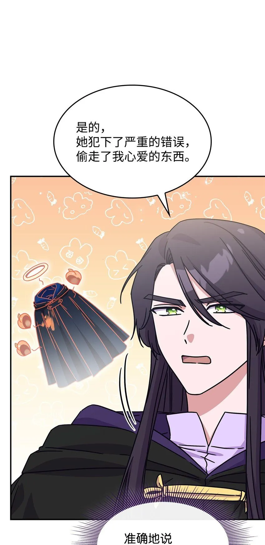 05 摆脱那个男人27